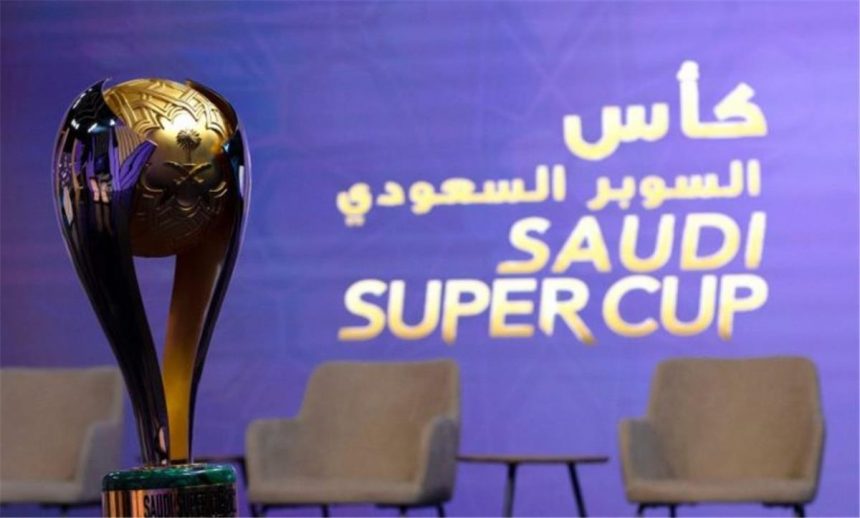 السوبر السعودي
