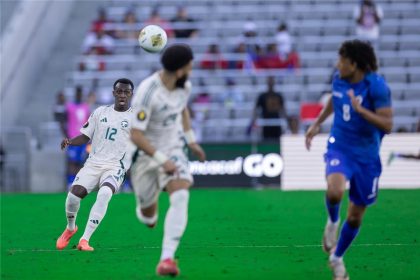 السعودية وهايتي