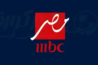 تردد قناة إم بي سي مصر 2 HD الجديد