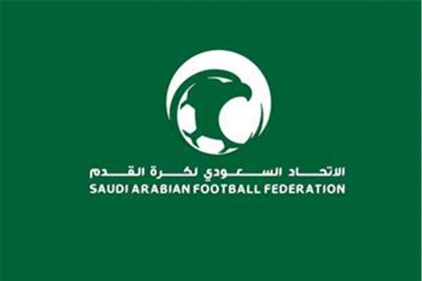 الاتحاد السعودي لكرة القدم