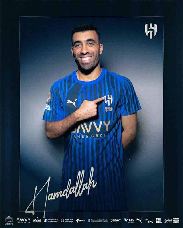 عبد الرزاق حمد لله