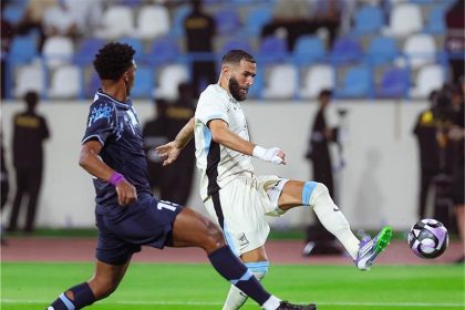 اتحاد ج